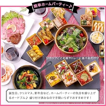 ニッコー　パーティー　おもてなし　アミューズ　オードブル　インプレッション　白 白いブランド食器｜36cmオーバルプレート｜EXQUISITE｜ニッコー